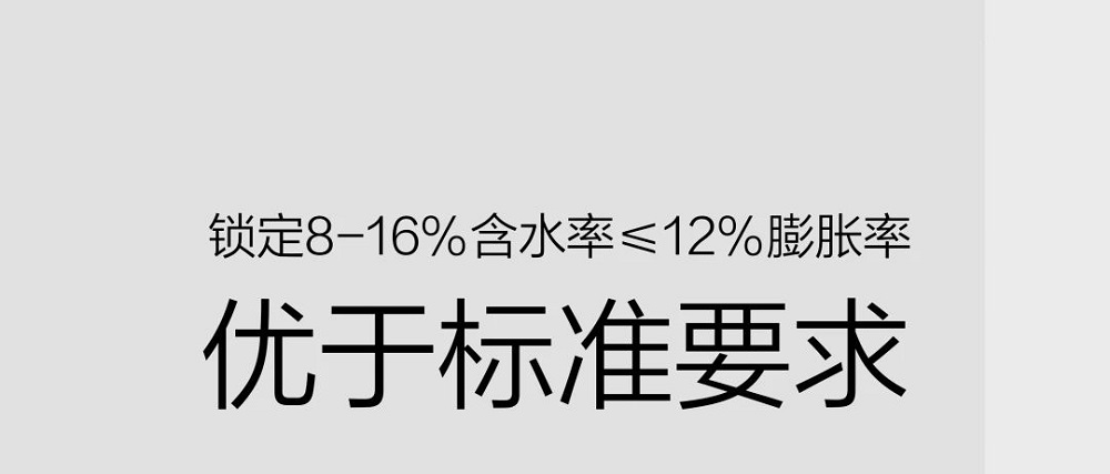 千年舟饰能板饰面系列实用与美观的「双向奔赴」(图3)