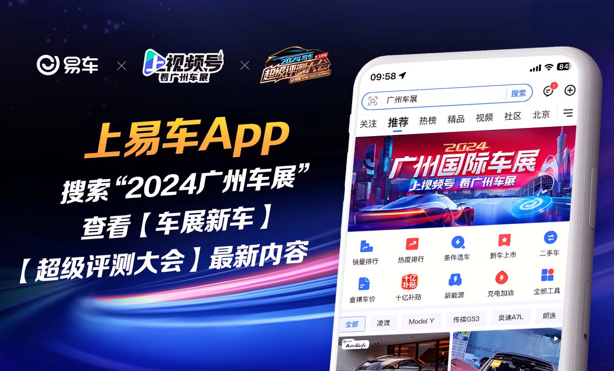 2026款捷尼赛思GV70官图 外观升级(图8)