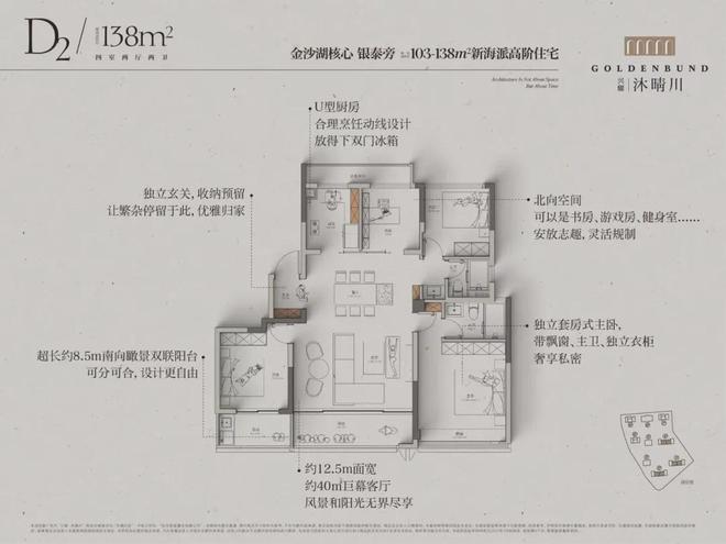 杭州沐晴川府(售楼处)官方网站-沐晴川府2024新首页欢迎您(图13)