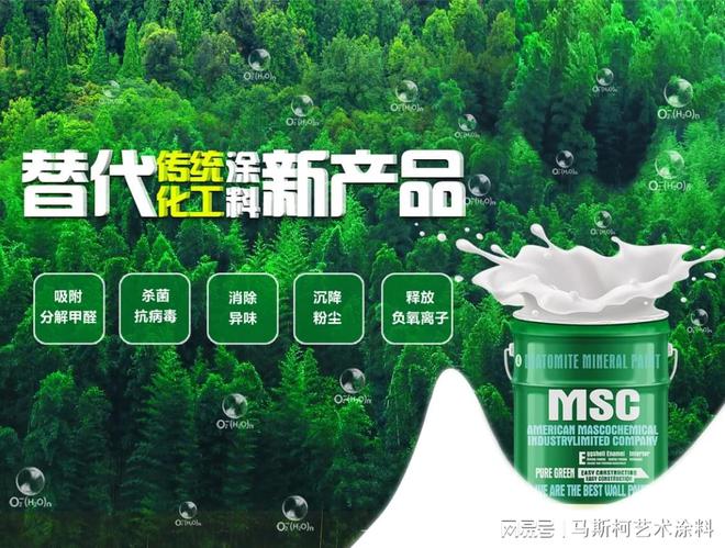 不是所有的涂料都能分解甲醛(图3)